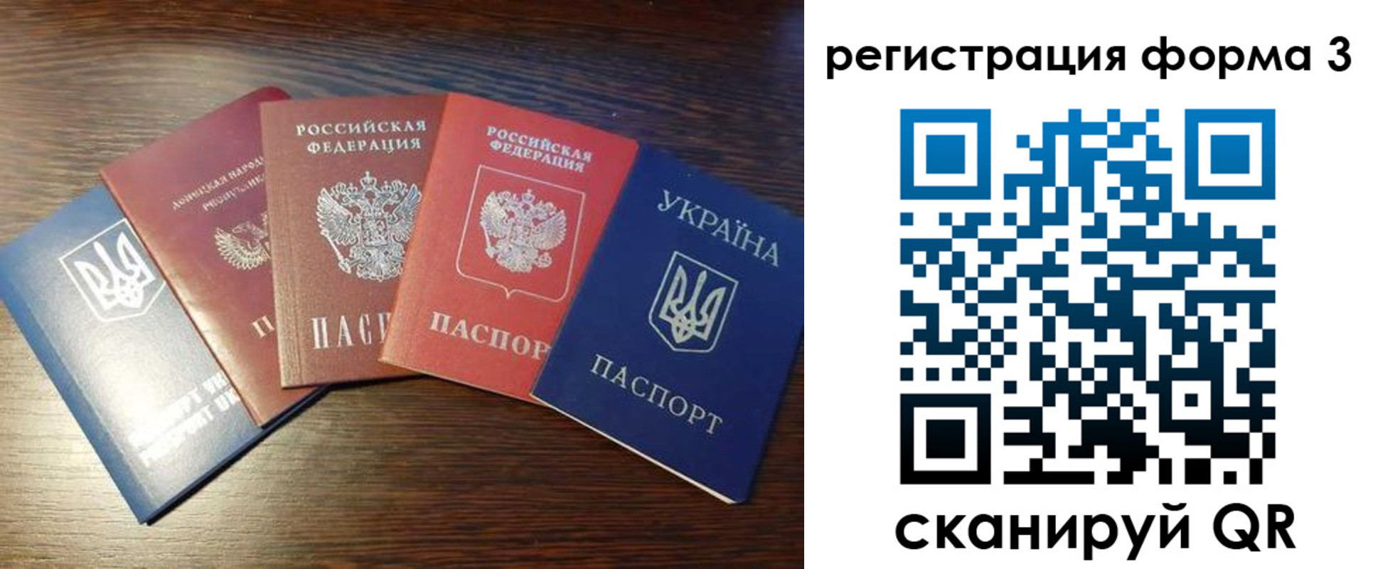 пропишу в квартире в Беслане